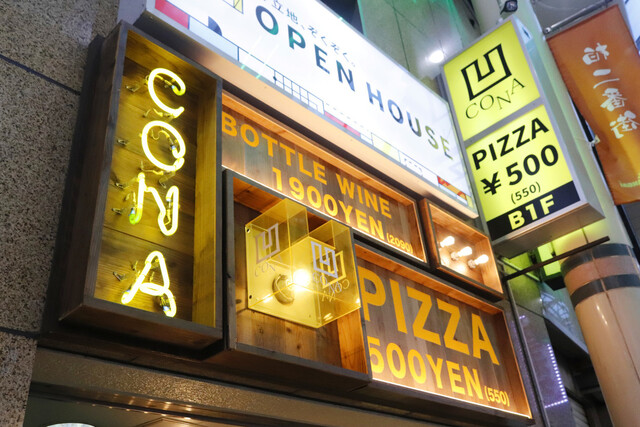 イタリアンバル CONA柏店の入口ネオンサイン