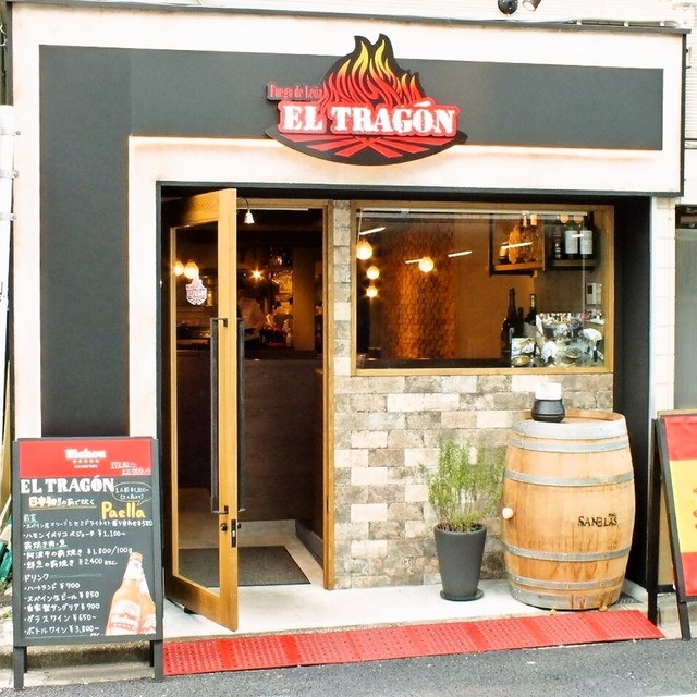 El Tragón 虎ノ門ヒルズの外観