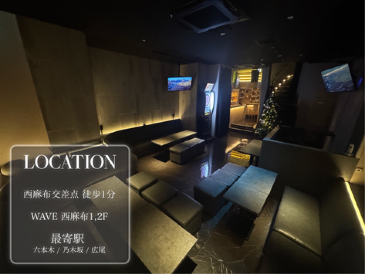 3710 NISHIAZABUの店内ラウンジ。間接照明とソファ席が並ぶモダンな貸切バー空間