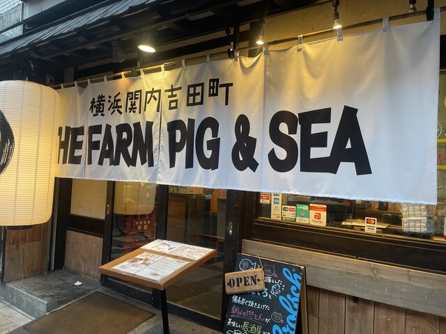 THE FARM PIG&SEAの外観