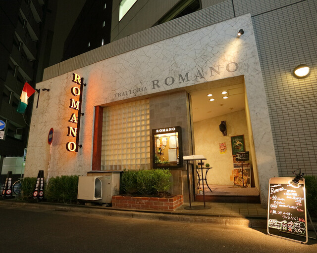 トラットリア ロマーノ 五反田店の外観